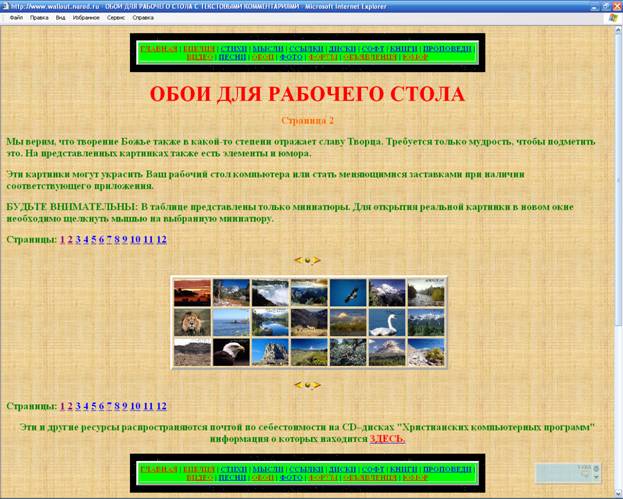 Включите графику